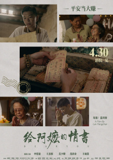 人与野鲁xxxx毛片十二寡妇