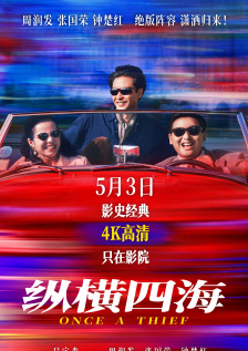 欧美激情综合亚洲一二区