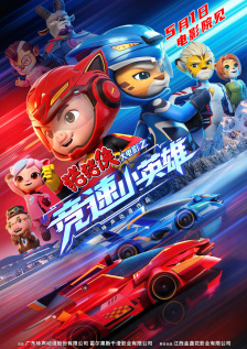 中文字幕最近第一季mv