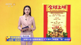 国产区免费在线观看