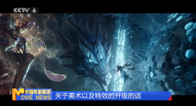 粉丝预告的小姨子