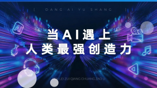 2020国产精品亚洲综合网